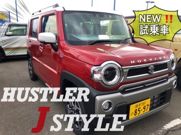 新しい試乗車が仲間入り！